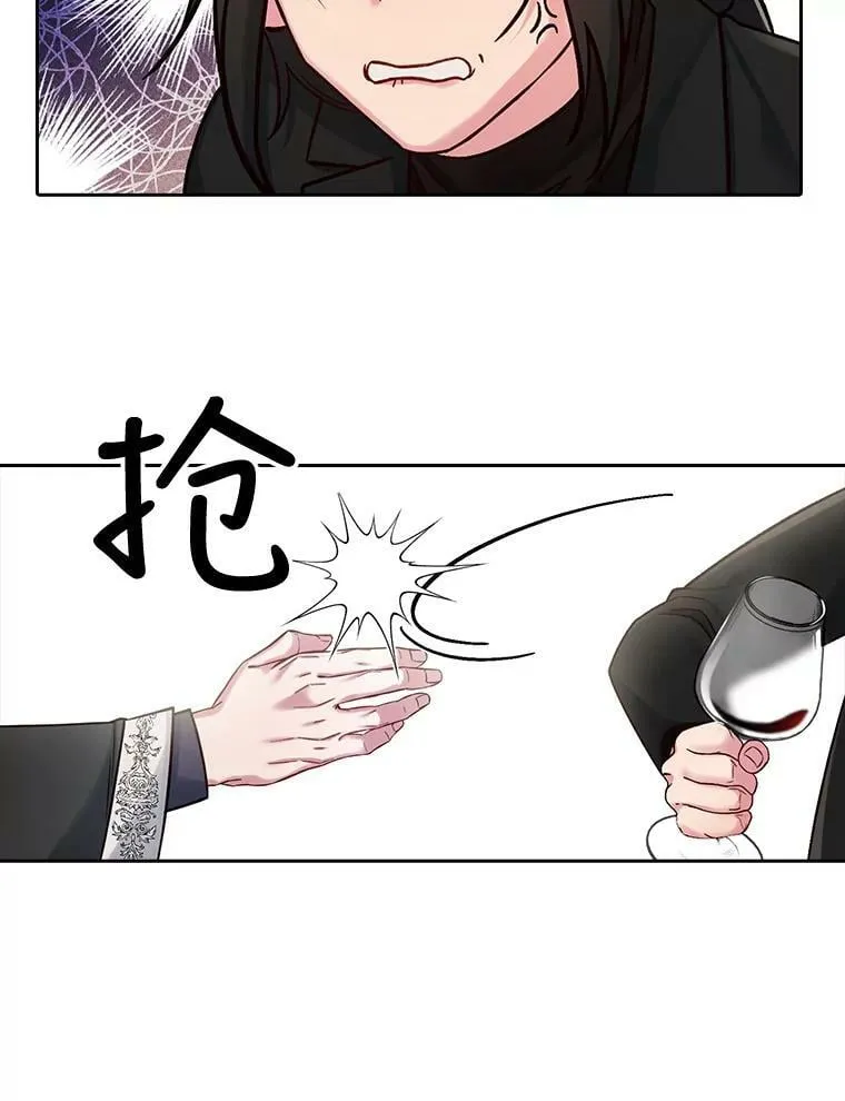41.眼神骗不了人 第50页