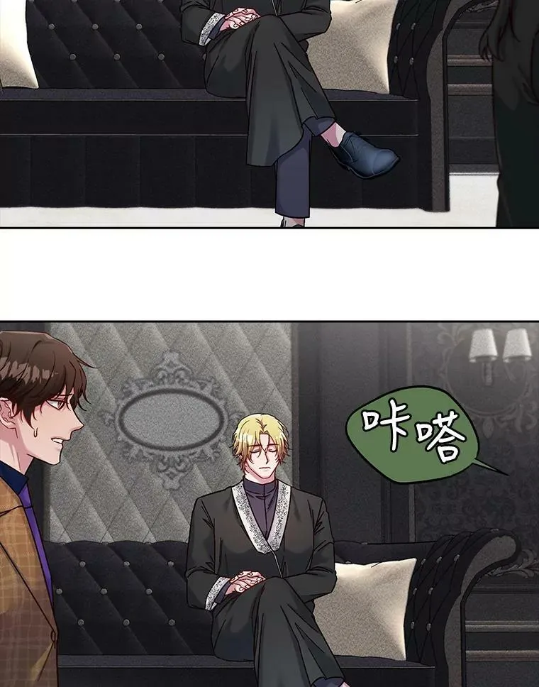 41.眼神骗不了人 第57页