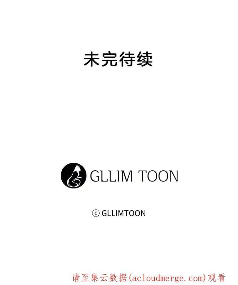 41.眼神骗不了人 第59页
