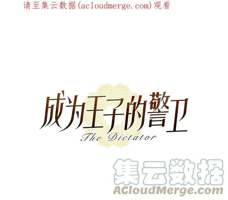 41.眼神骗不了人 第60页
