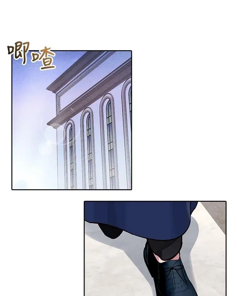 42.习惯是最可怕的东西 第3页