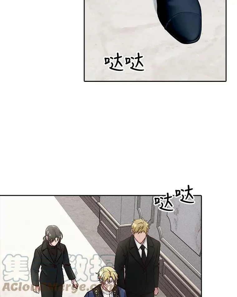 42.习惯是最可怕的东西 第4页