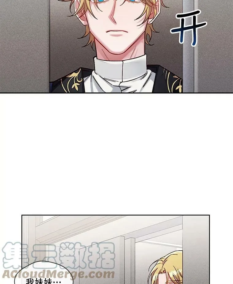 42.习惯是最可怕的东西 第16页