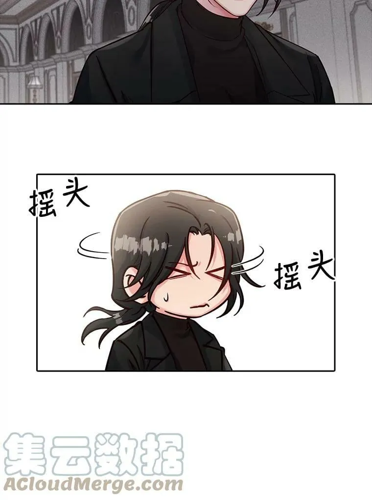 42.习惯是最可怕的东西 第31页