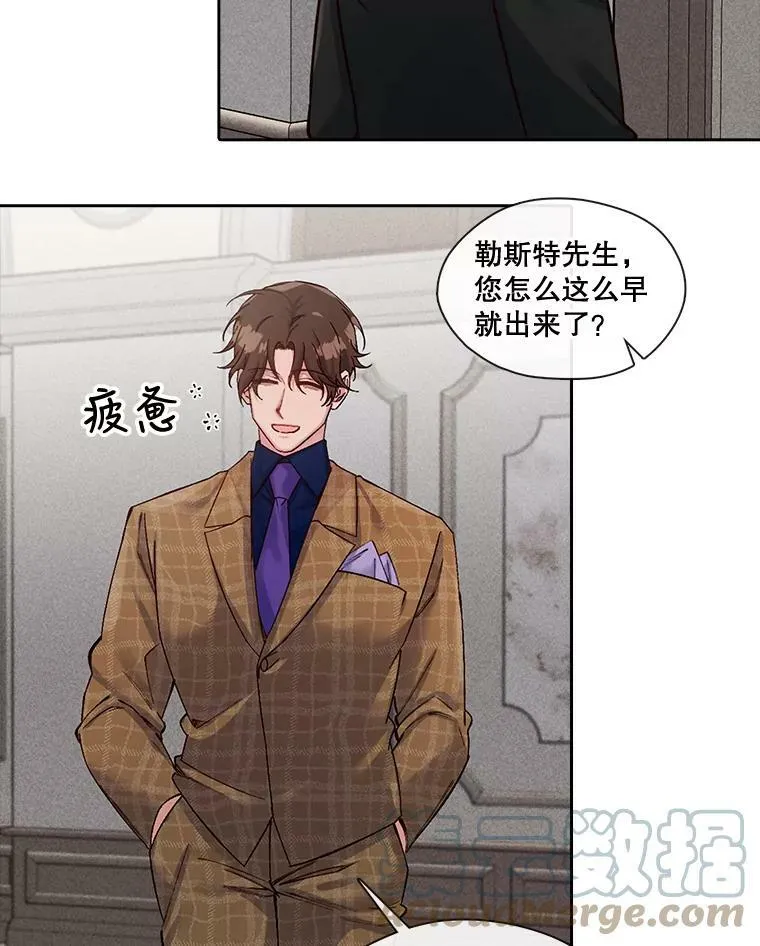42.习惯是最可怕的东西 第34页