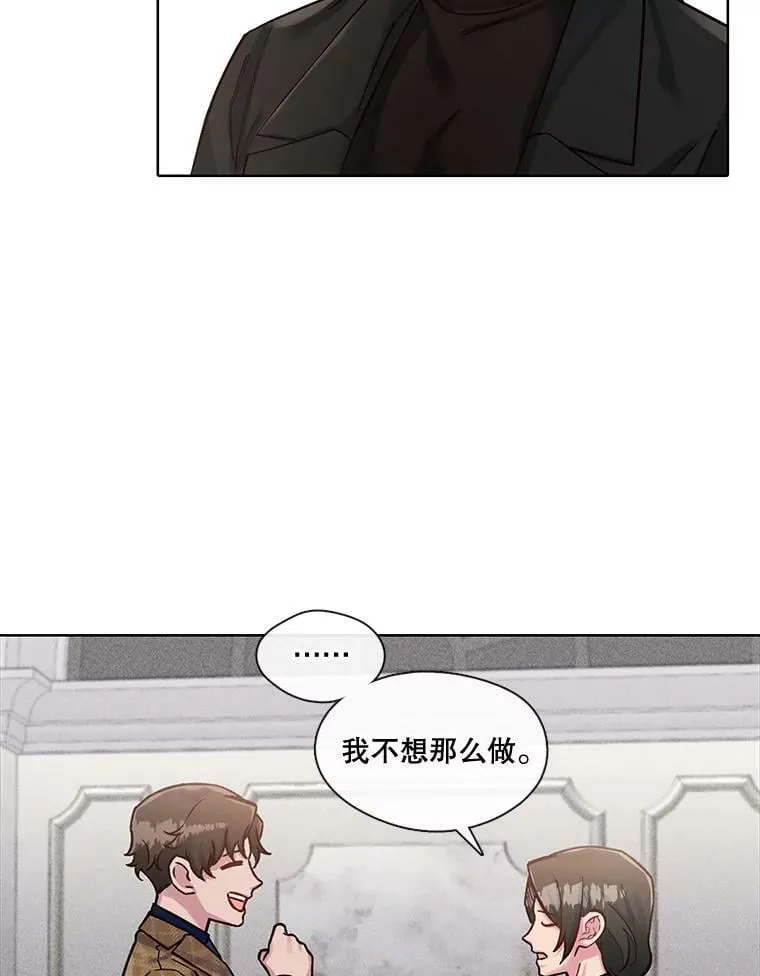 42.习惯是最可怕的东西 第47页