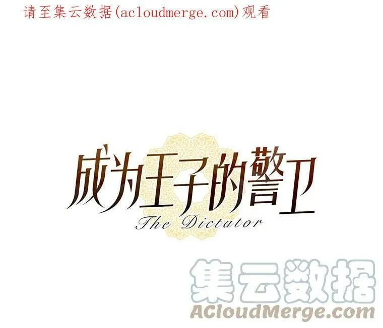 43.你想要什么 第1页