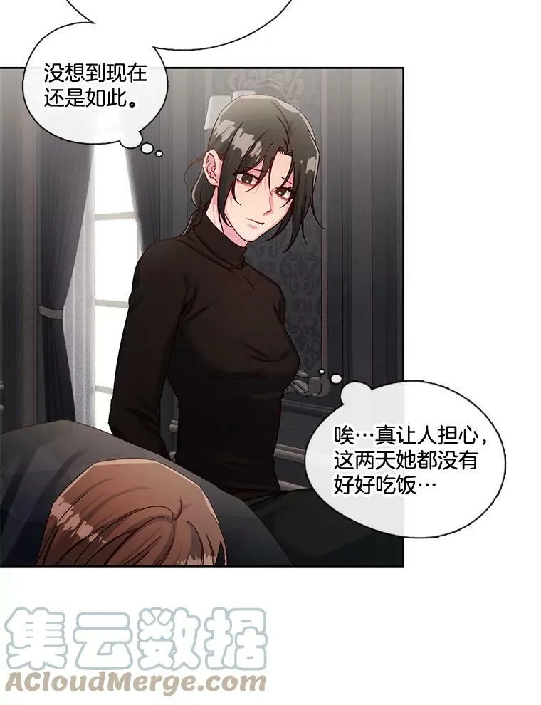 43.你想要什么 第4页