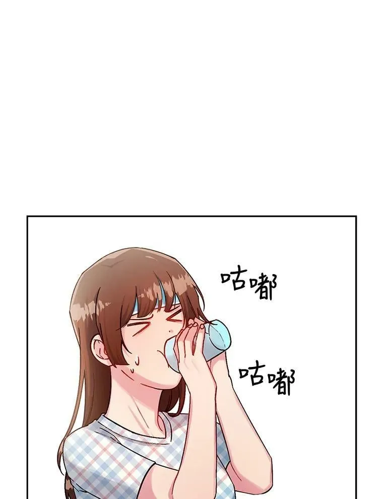 43.你想要什么 第9页