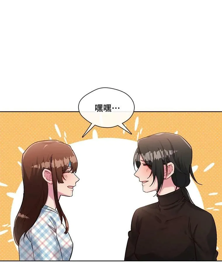 43.你想要什么 第14页
