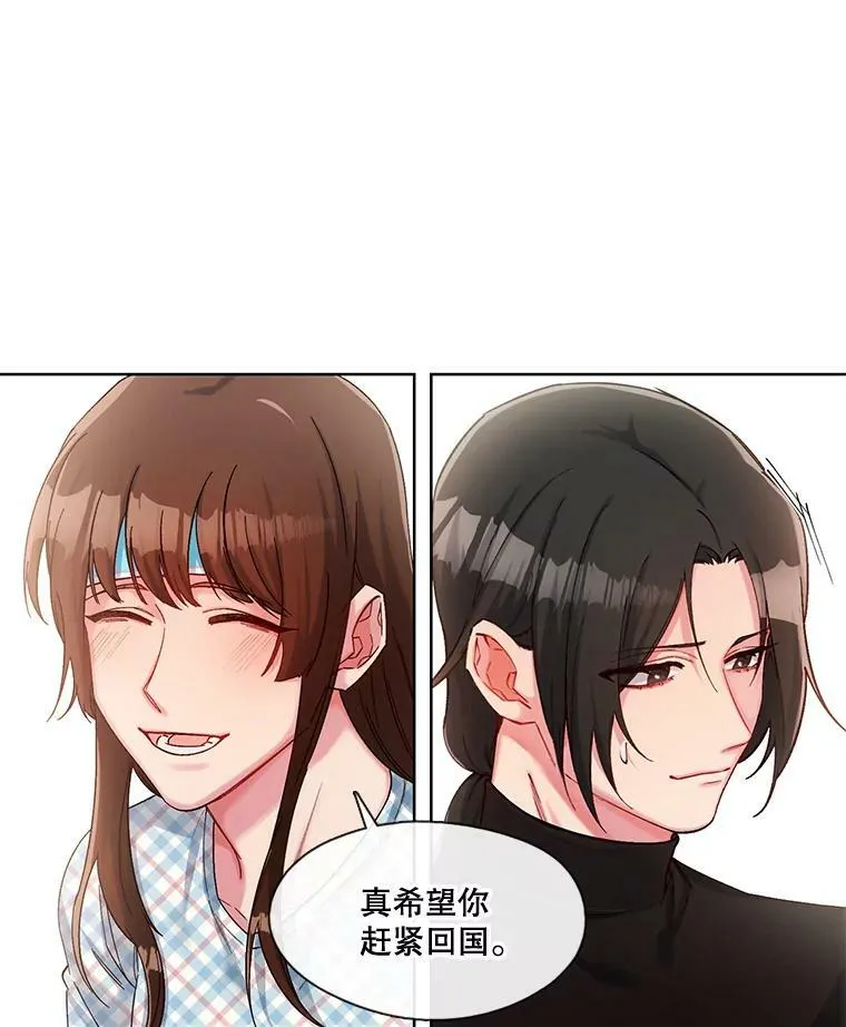 43.你想要什么 第17页