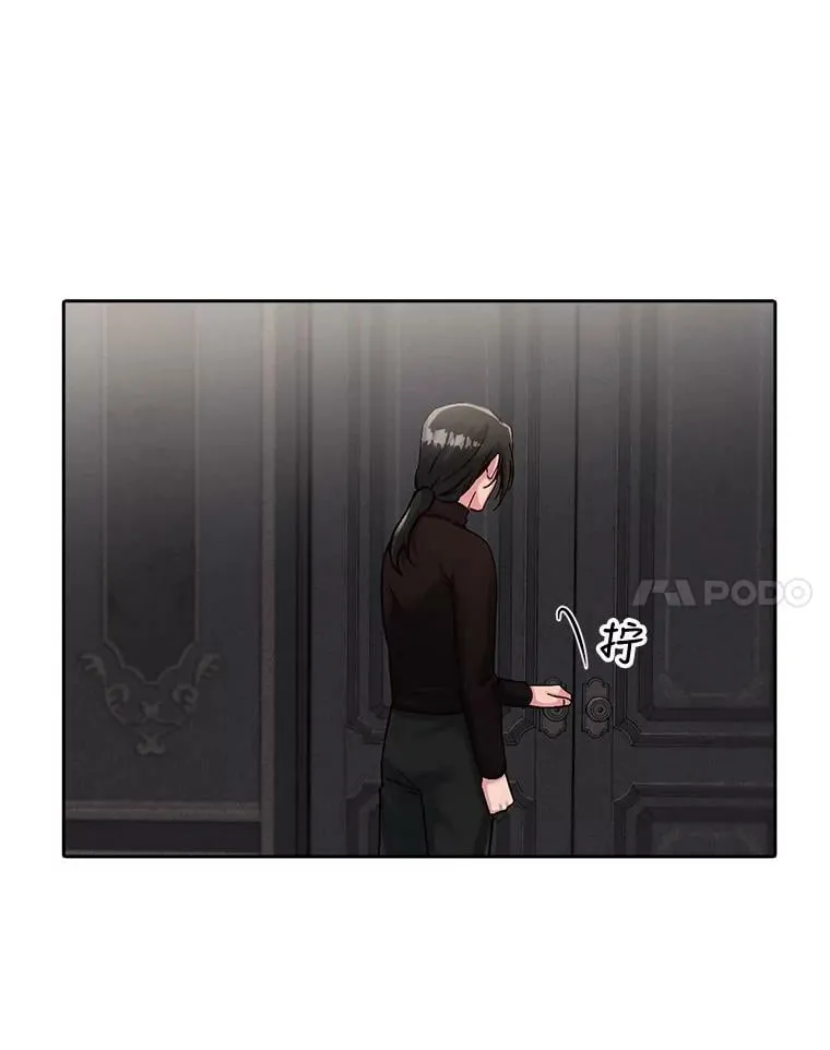 43.你想要什么 第32页