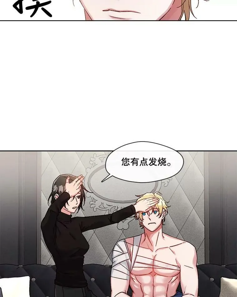 43.你想要什么 第48页