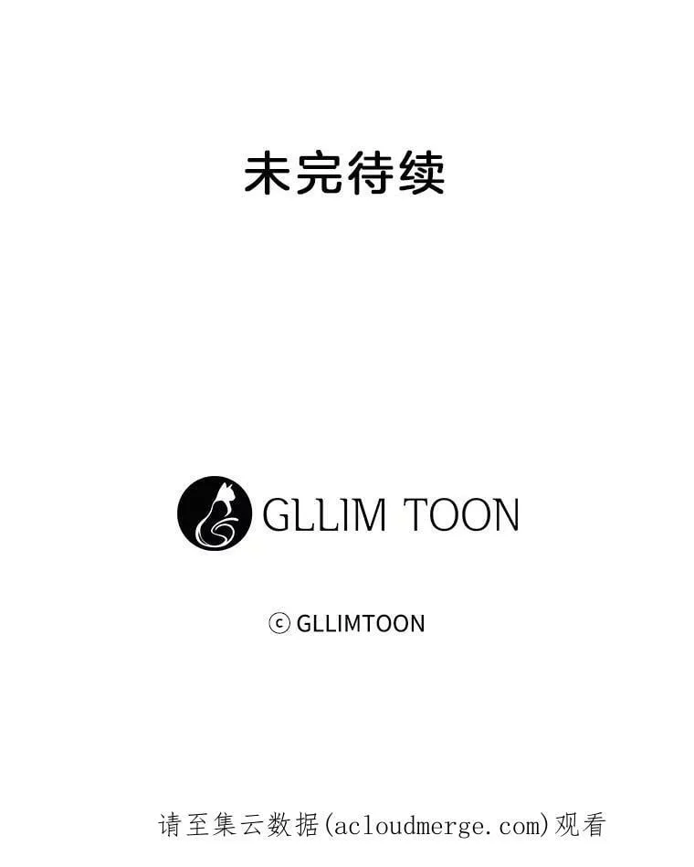 43.你想要什么 第60页