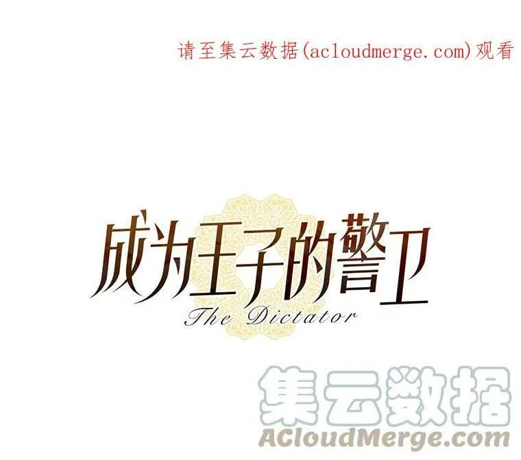44.沙漠与大海相接的地方 第1页