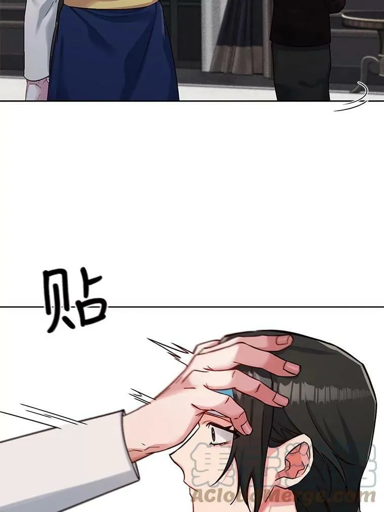 44.沙漠与大海相接的地方 第16页