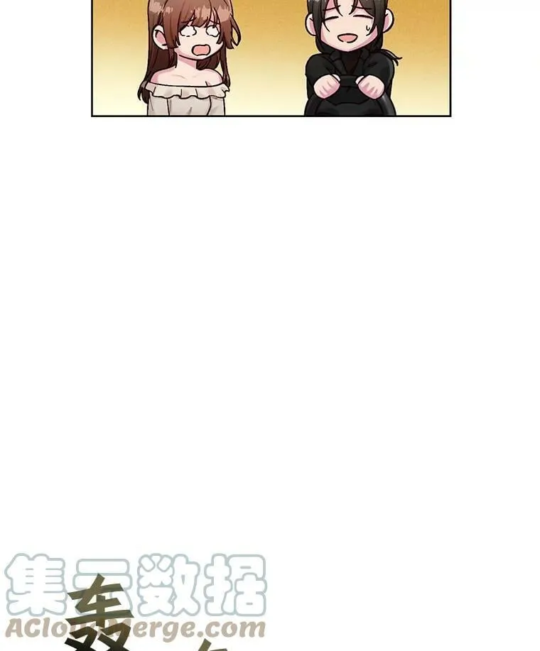 44.沙漠与大海相接的地方 第22页
