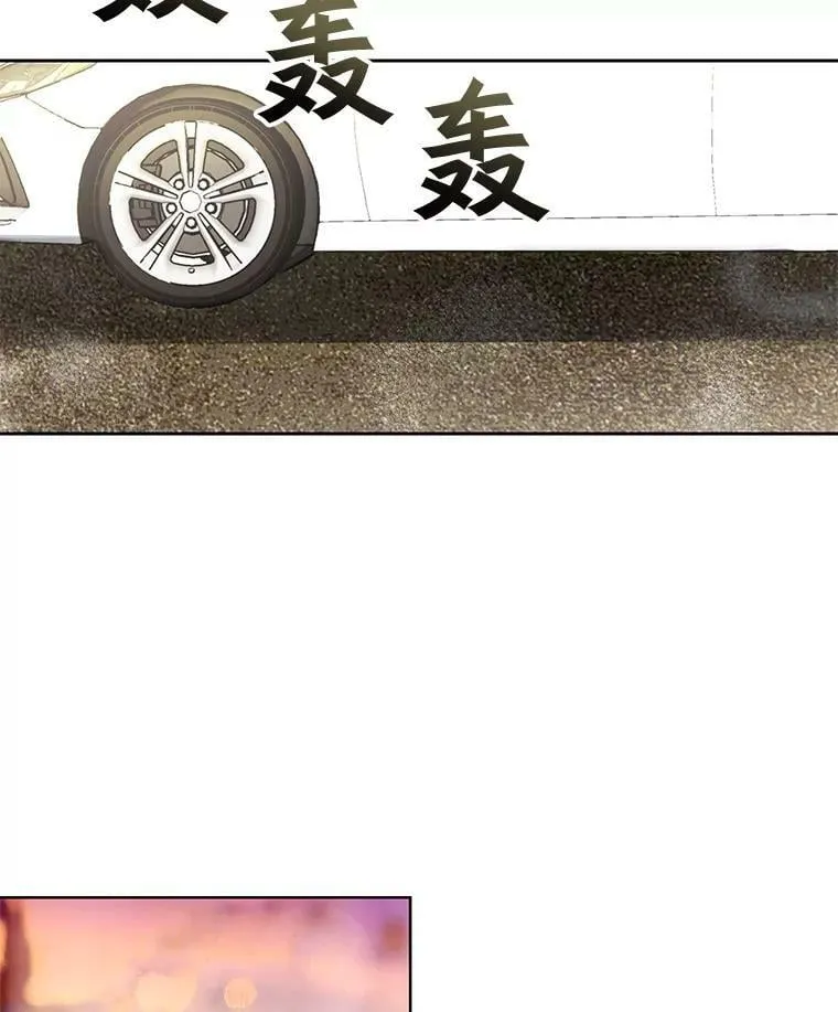 44.沙漠与大海相接的地方 第23页