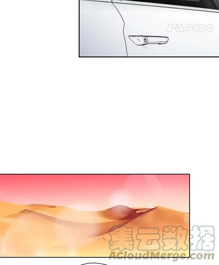 44.沙漠与大海相接的地方 第25页