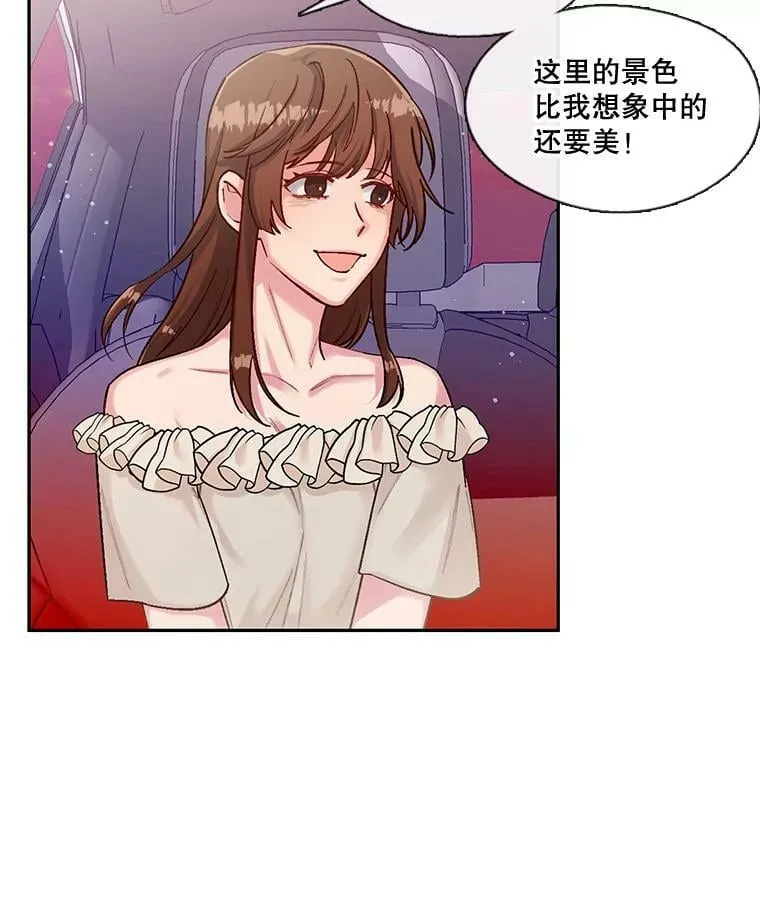 44.沙漠与大海相接的地方 第27页
