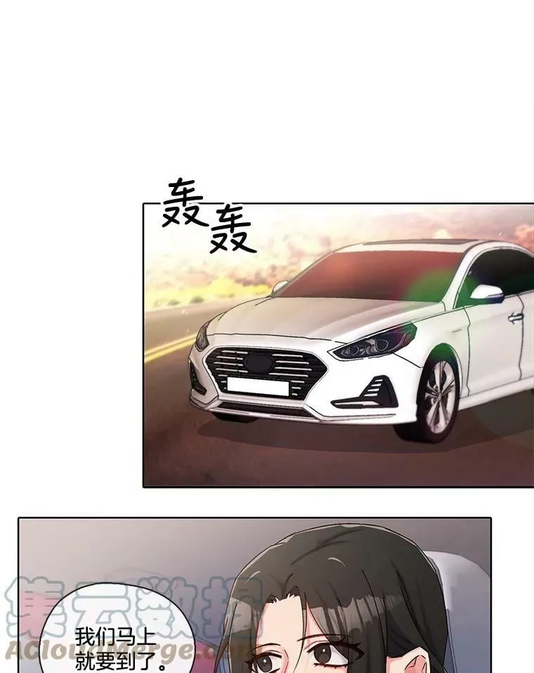 44.沙漠与大海相接的地方 第34页