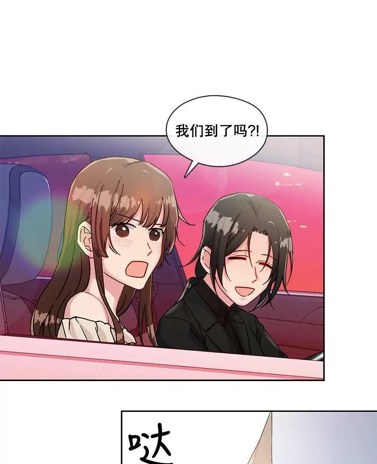 44.沙漠与大海相接的地方 第39页