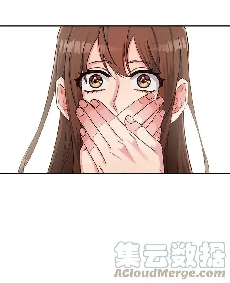 44.沙漠与大海相接的地方 第43页