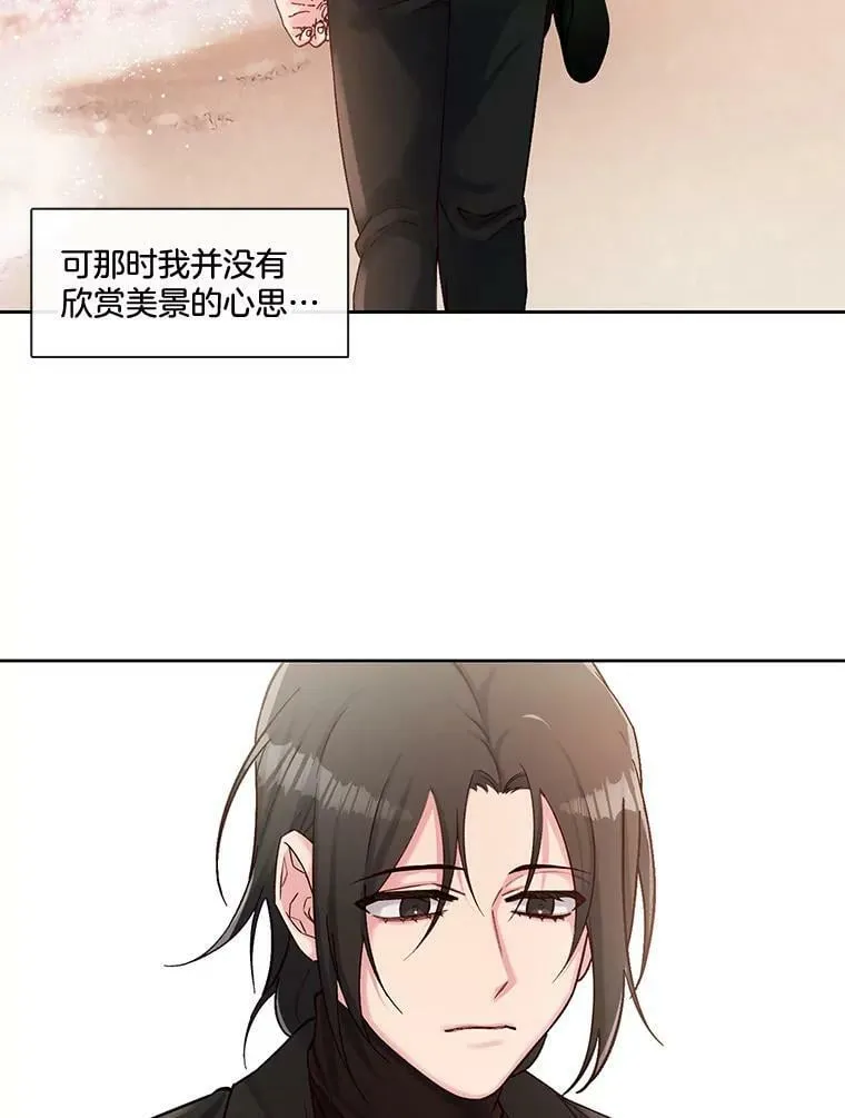 44.沙漠与大海相接的地方 第56页