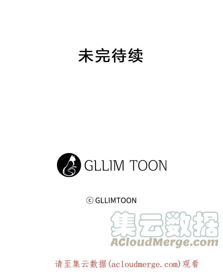 44.沙漠与大海相接的地方 第61页