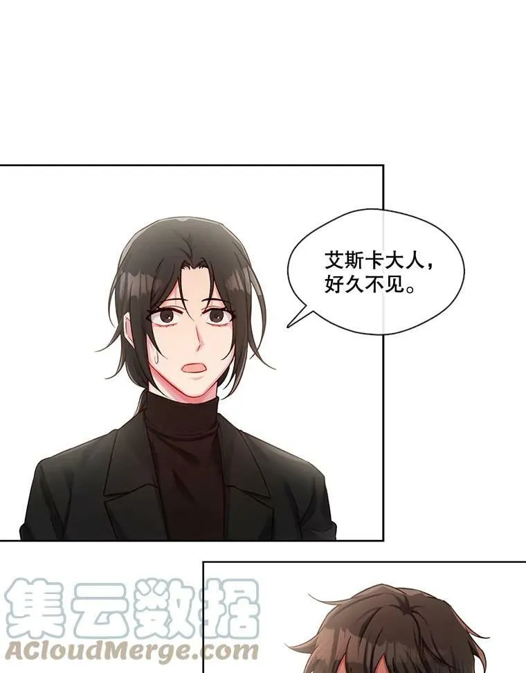 45.特殊的日子 第4页