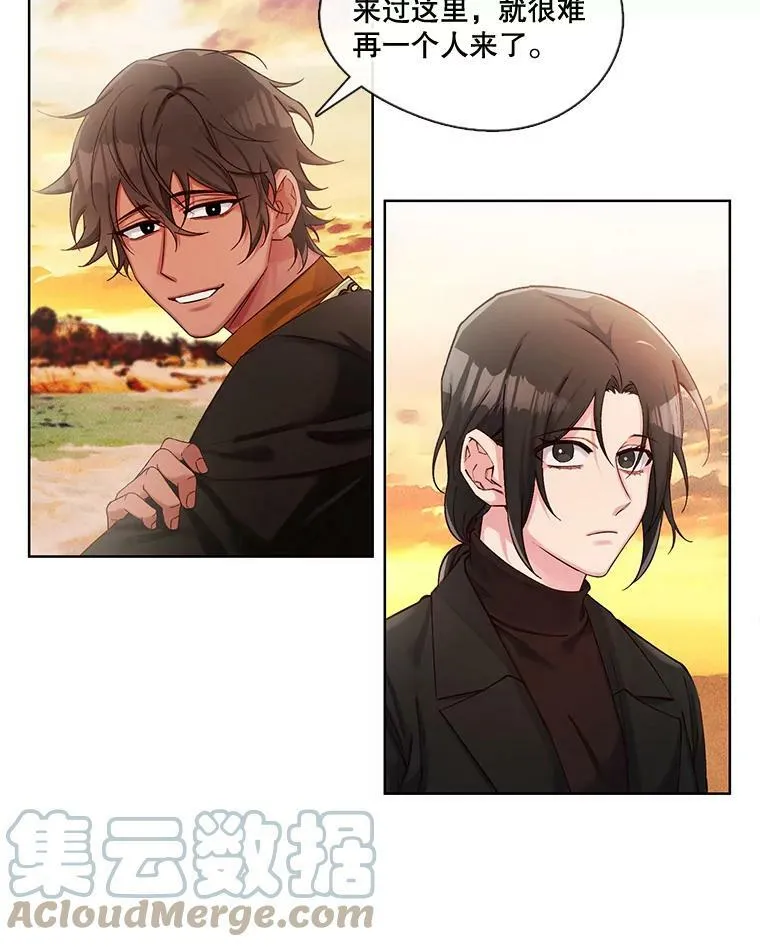 45.特殊的日子 第16页