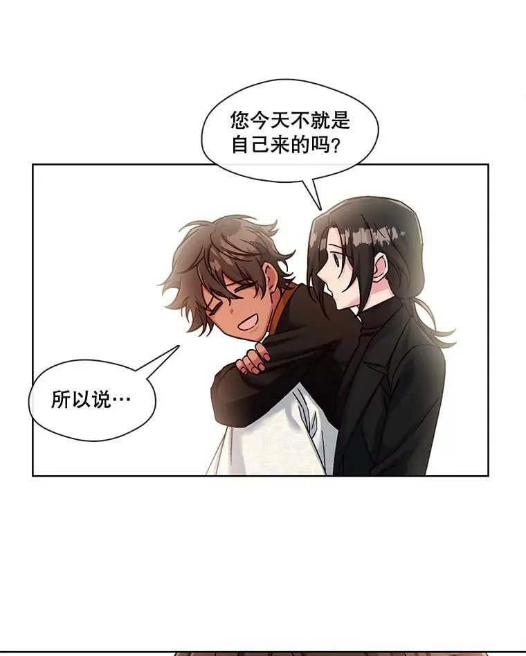 45.特殊的日子 第17页