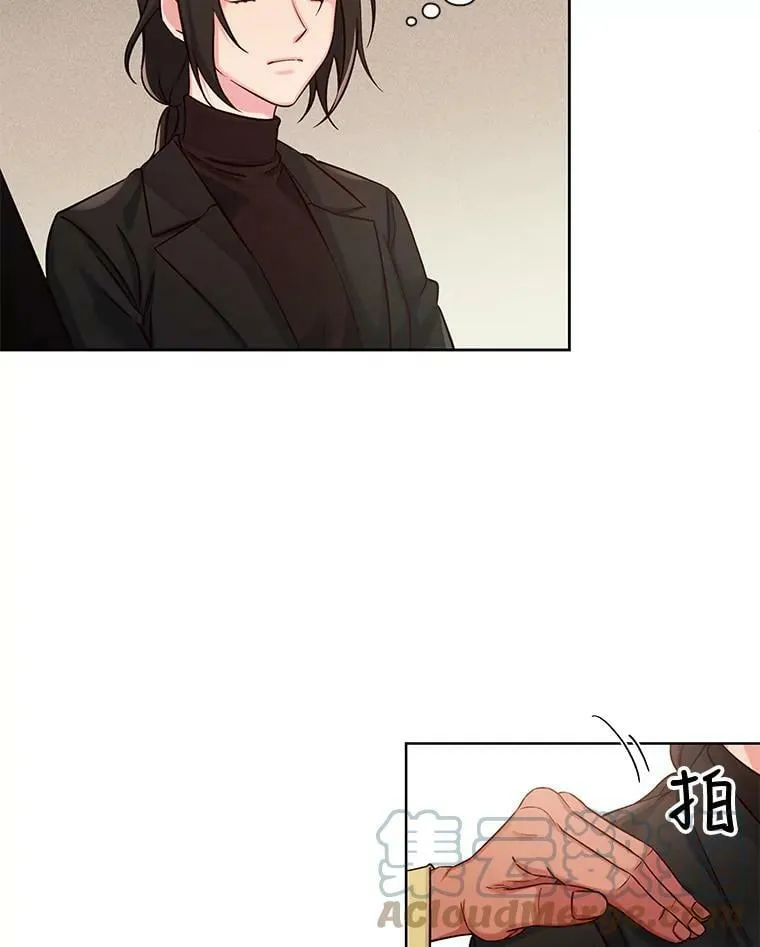 45.特殊的日子 第19页