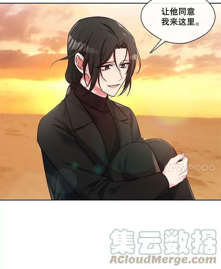 45.特殊的日子 第25页