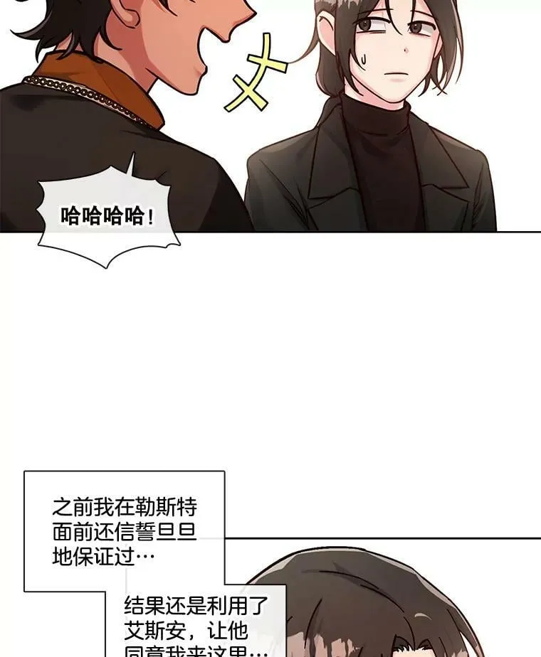 45.特殊的日子 第27页