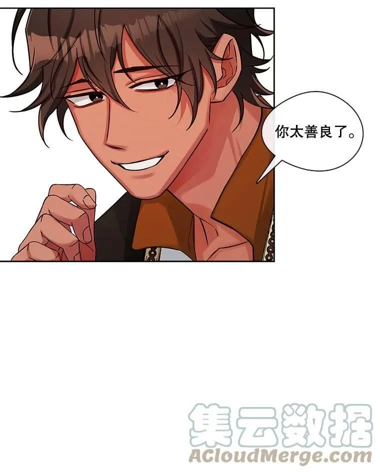 45.特殊的日子 第34页