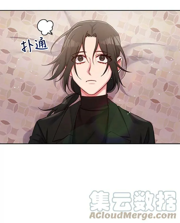 45.特殊的日子 第37页