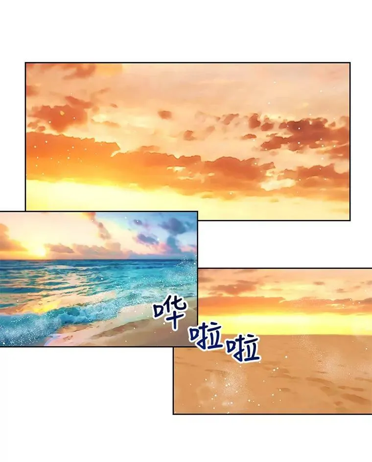 45.特殊的日子 第38页