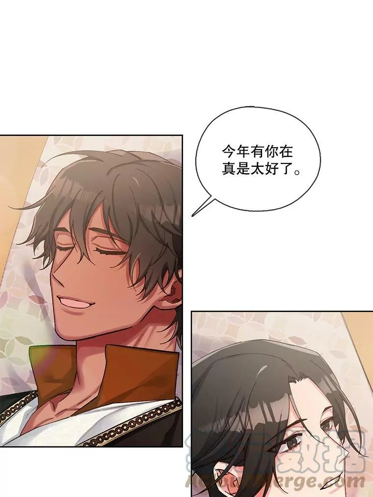 45.特殊的日子 第40页
