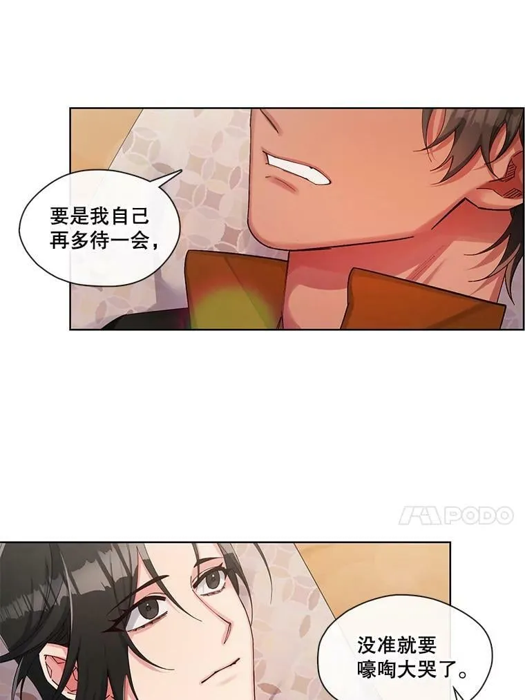 45.特殊的日子 第42页