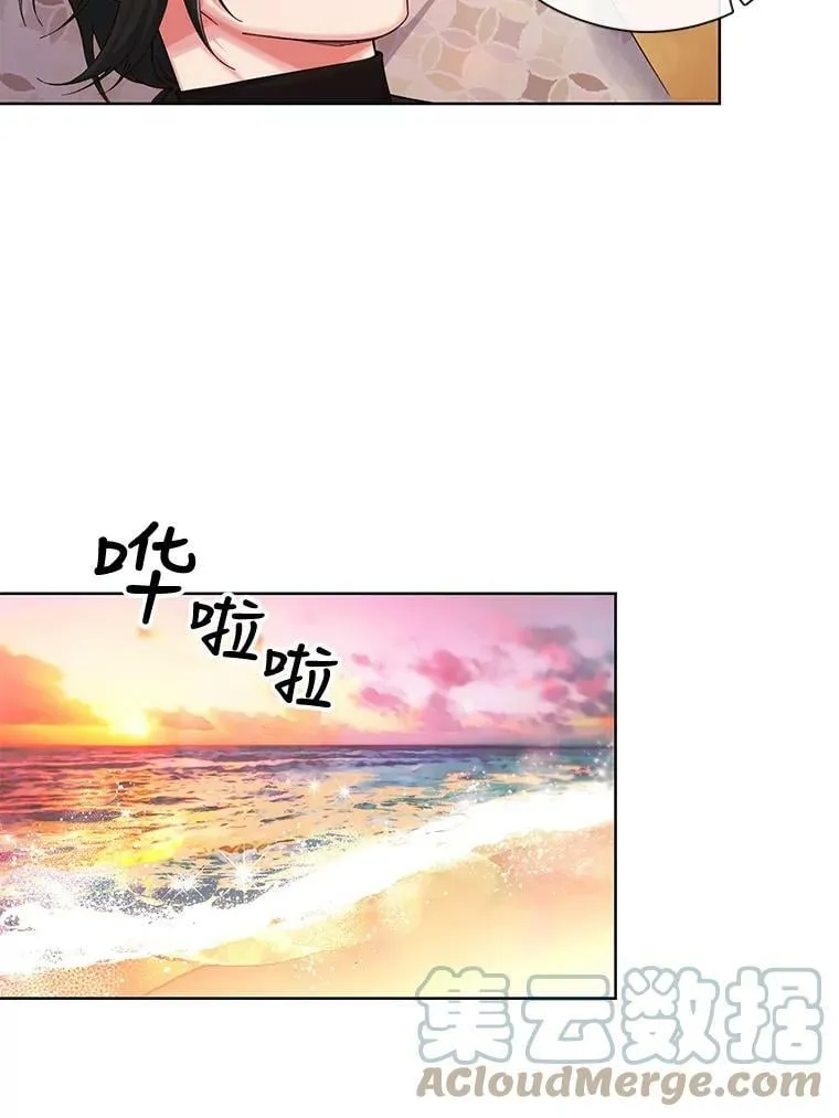 45.特殊的日子 第43页