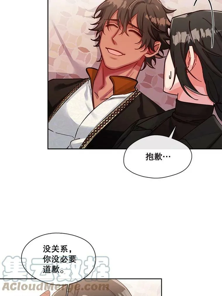 45.特殊的日子 第46页