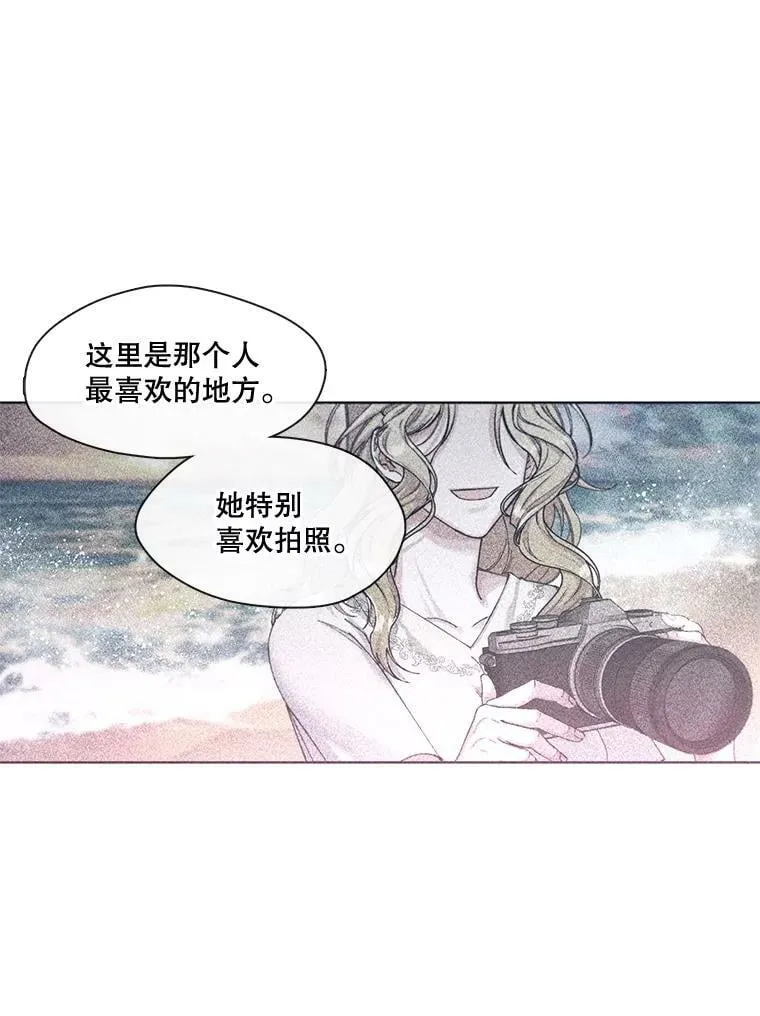 45.特殊的日子 第48页