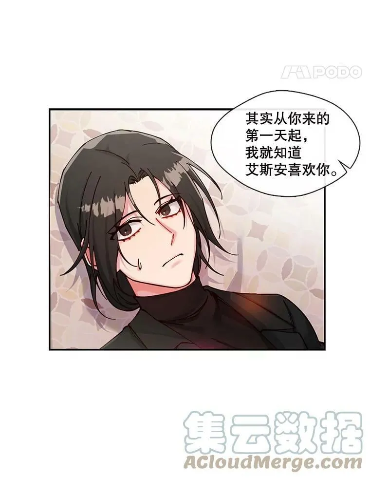 45.特殊的日子 第49页
