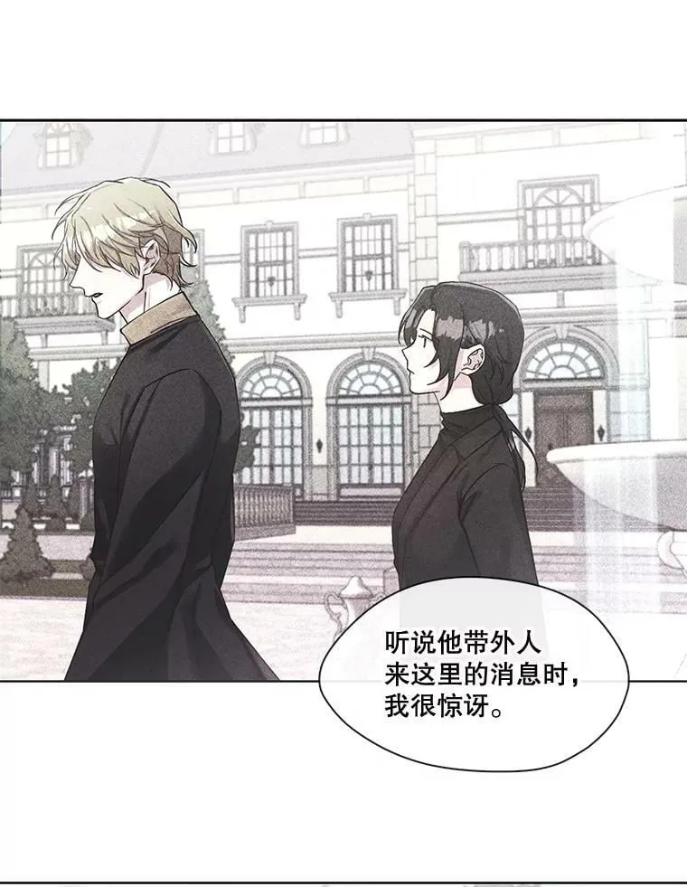 45.特殊的日子 第50页