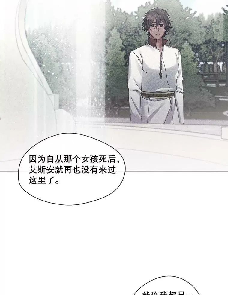 45.特殊的日子 第51页