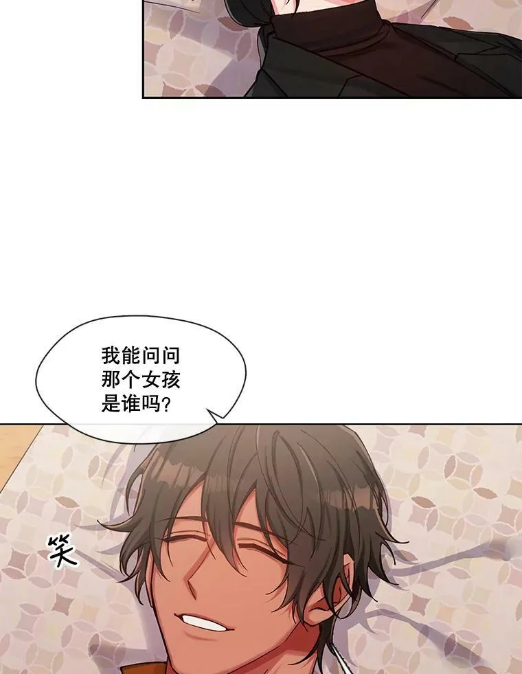 45.特殊的日子 第53页