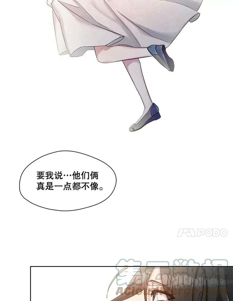 45.特殊的日子 第55页