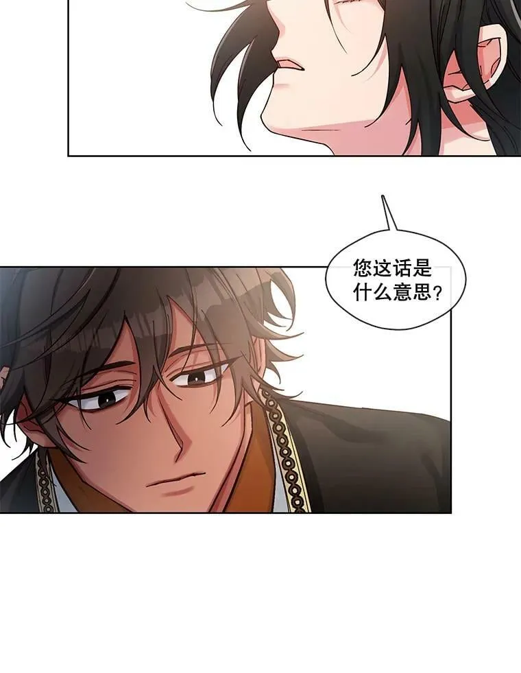 45.特殊的日子 第56页