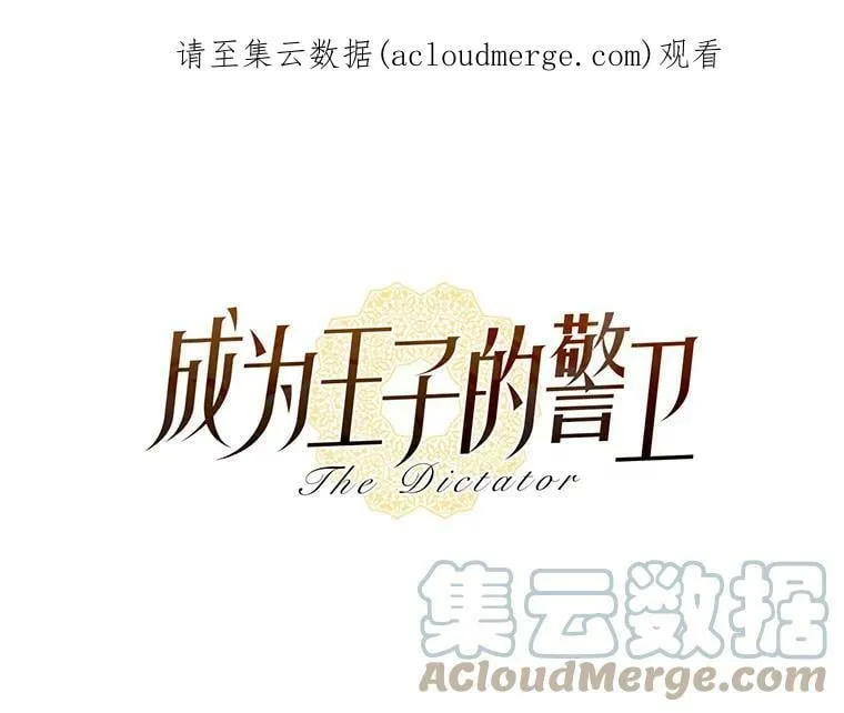 46.深渊的一部分 第1页